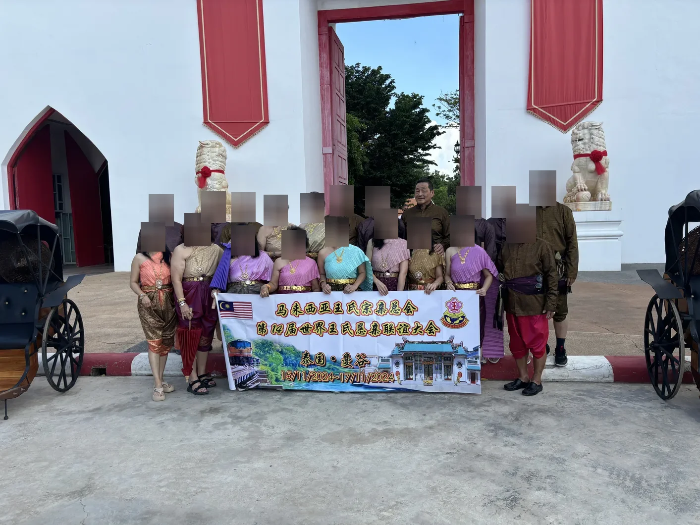 Coway Kanchanaburi group program
